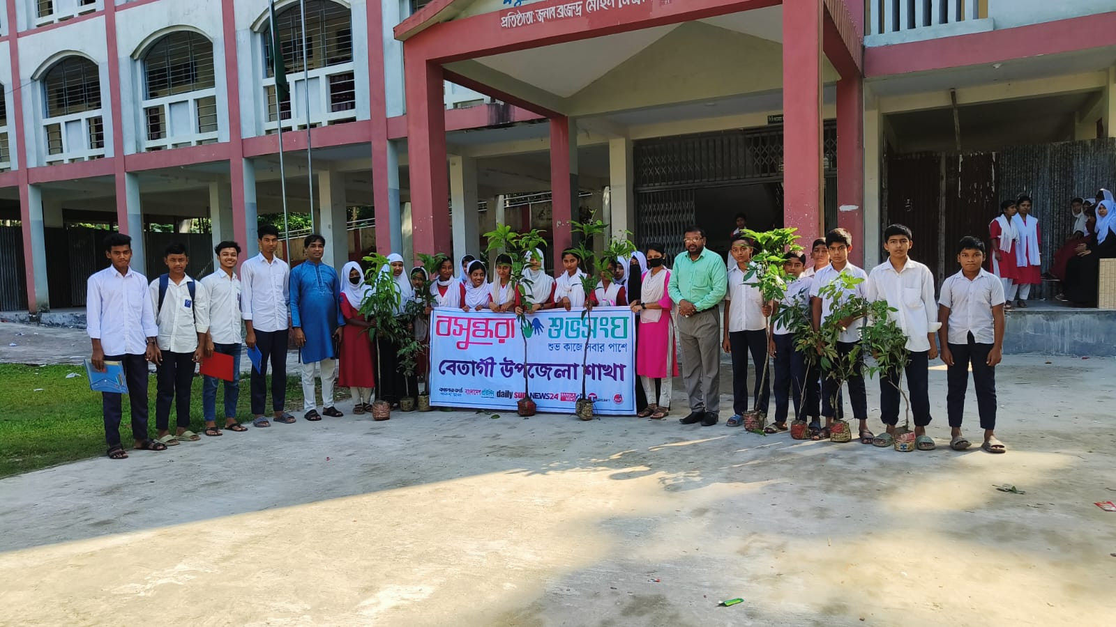 Tree plantation by Bashundhara Shuvosangho in Barguna