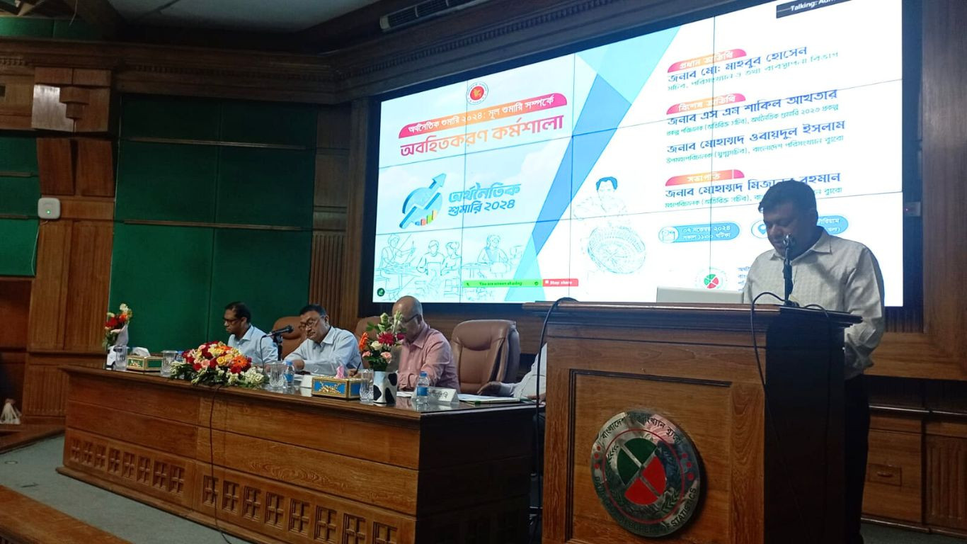 Economic census 2024 to begin on 10 Dec