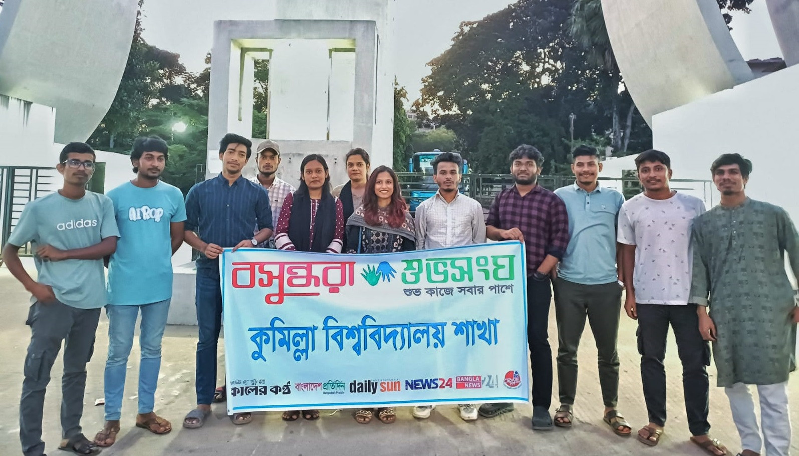 Comilla University unit holds introductory meeting, unveils action plan