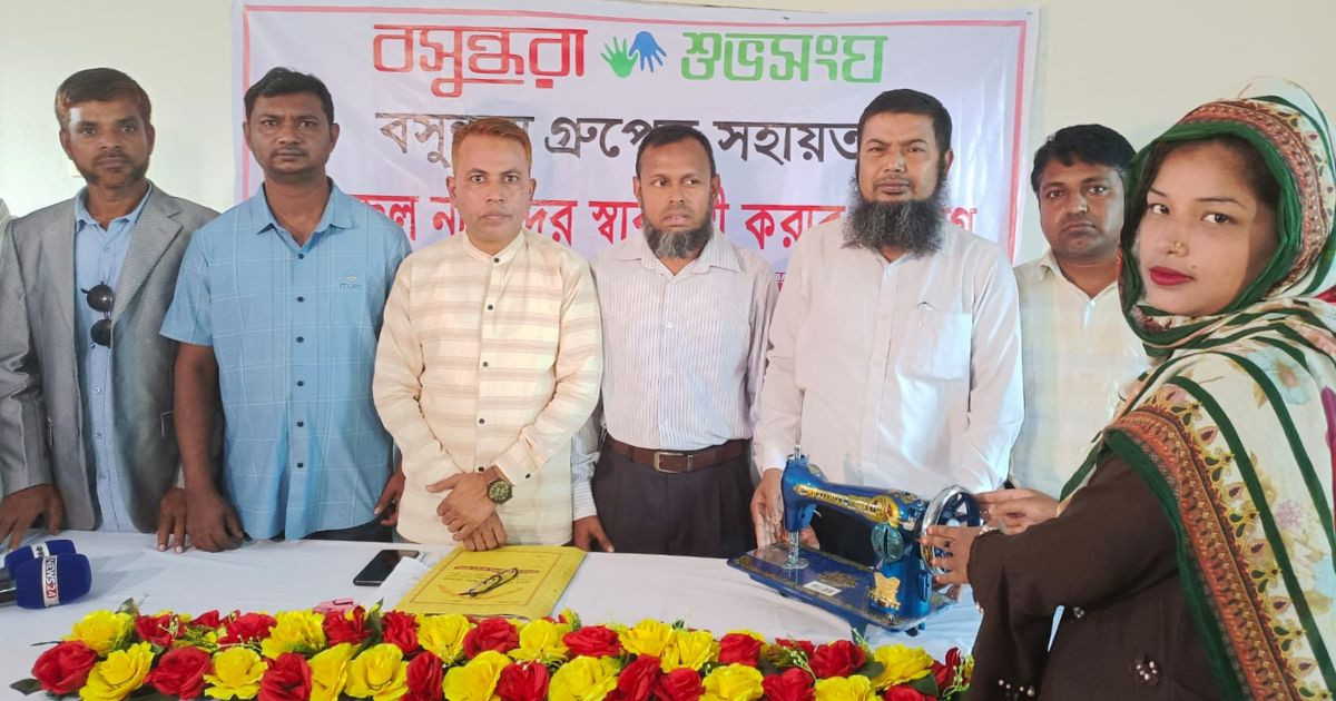 20 underprivileged women get sewing machines in Shayestaganj