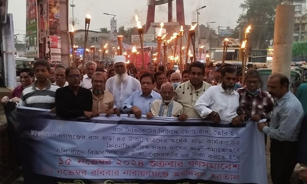 Half-day hartal over bus fare on Dhaka-Narayanganj route on Sunday