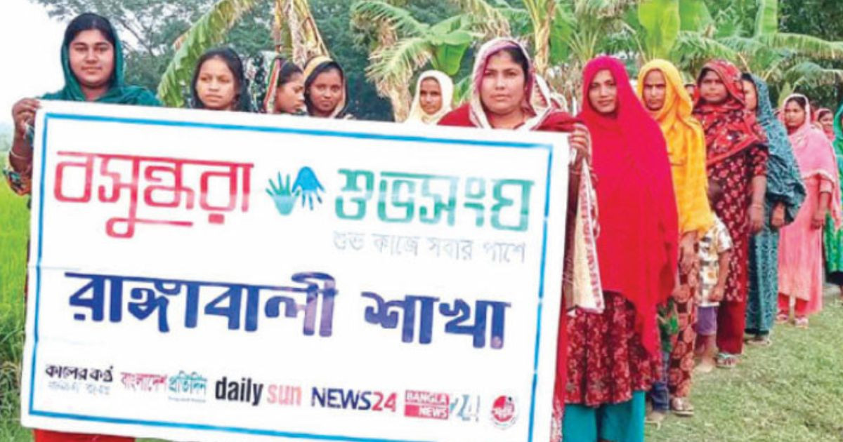 16-day campaign aiming to end violence against women begins