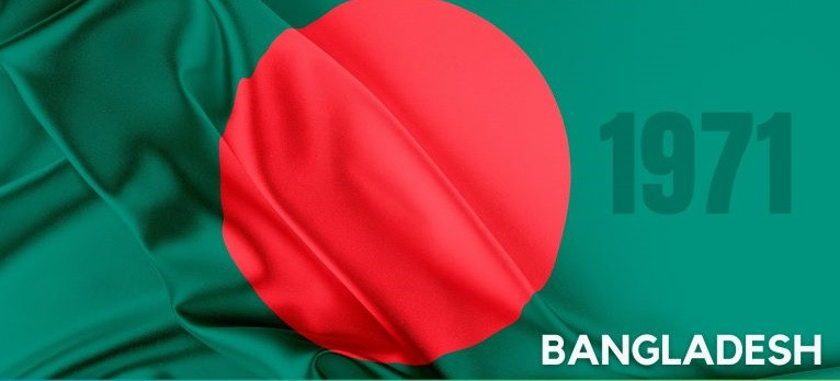 December 1971 . . . through the Prism of Memory