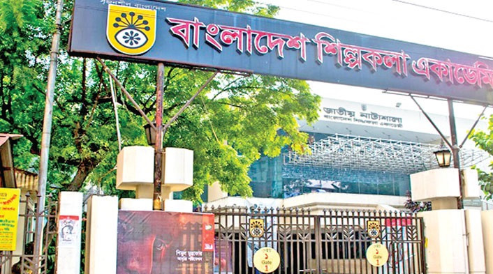 Month-long cultural festival starts at Shilpakala Academy