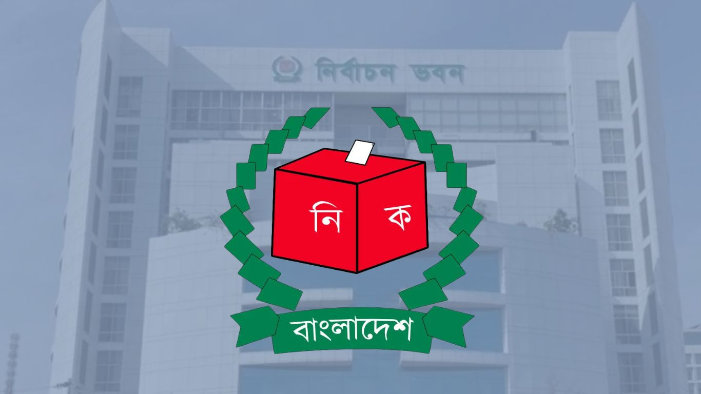 EC issues directive to correct errors in National ID cards