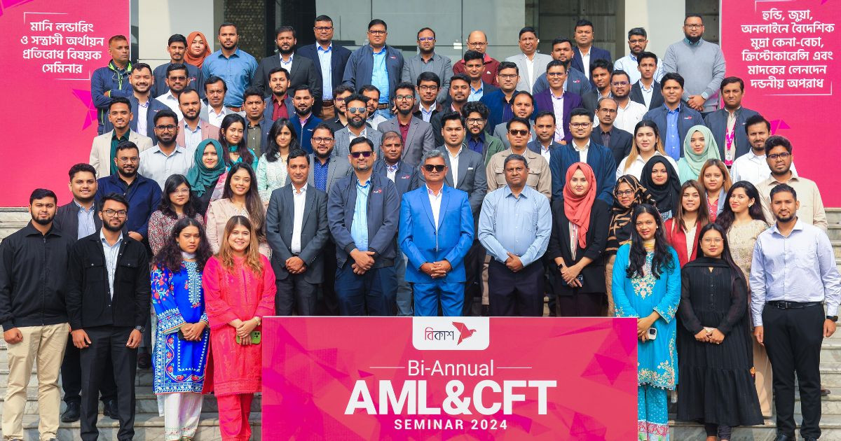 bKash organises annual seminar on AML&CFT