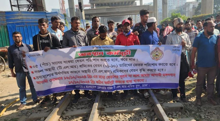 Dhaka rail link restored after 2.5hrs