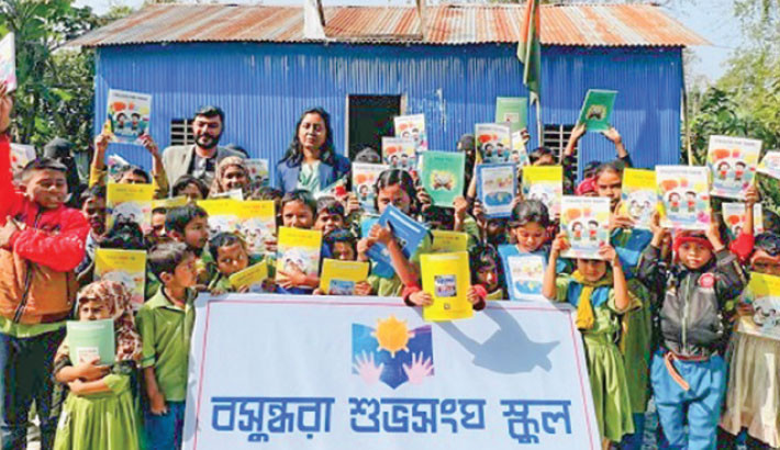 Madaripur students begin learning with new books