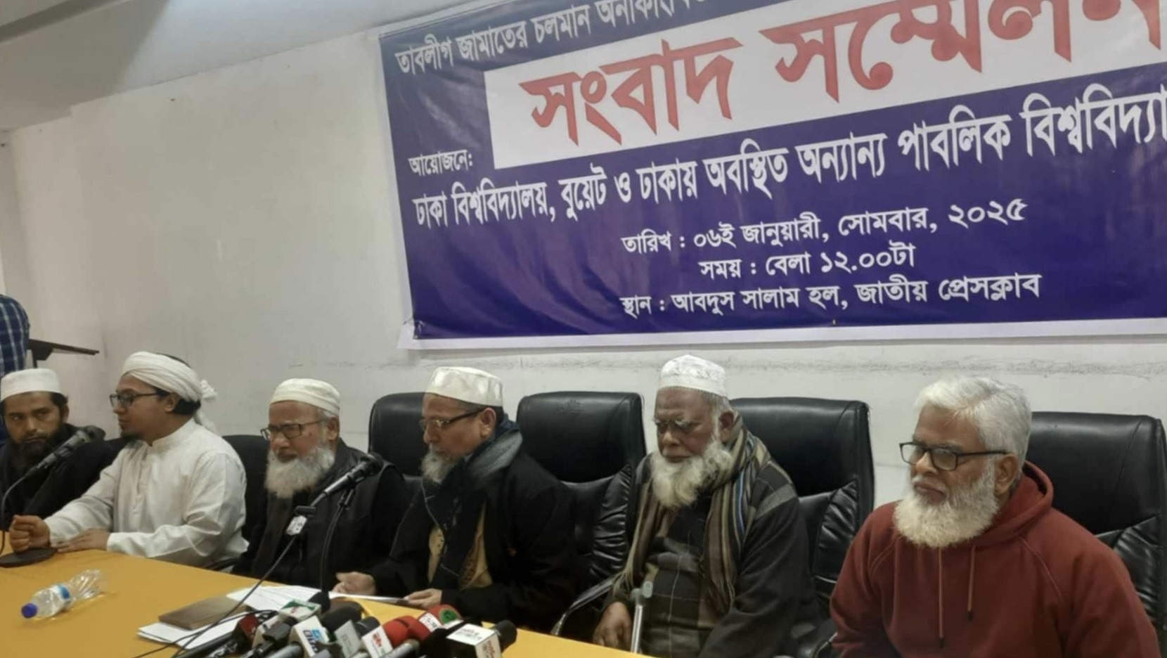 Tabligh clash: Public University teachers demand judicial inquiry