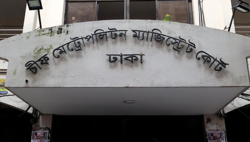 Palak, 2 others placed on fresh 2-day remand