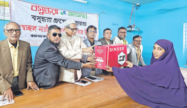 Twenty women receive sewing machines in Sariakandi