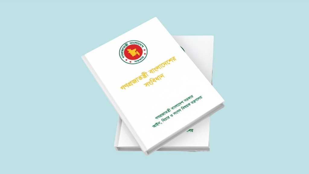 How Feasible Are the Recommendations of the Constitution Reform Commission?