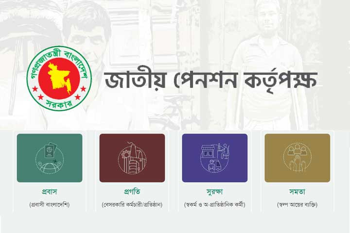 Universal Pension Scheme losing steam amid waning public interest