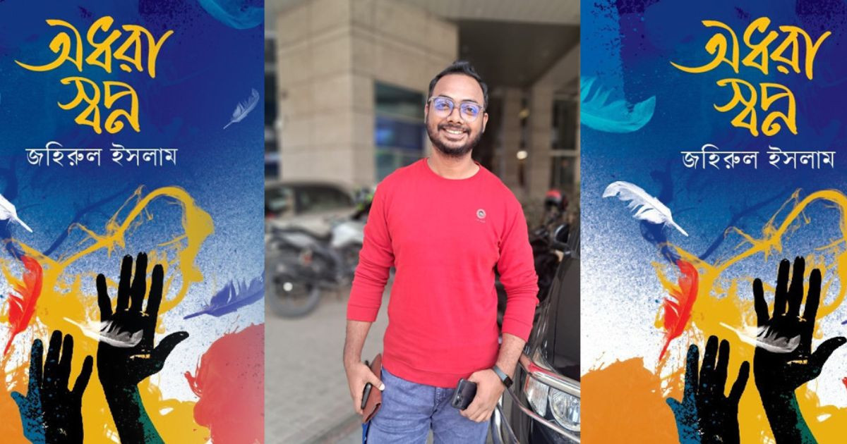 Journo Zahirul’s first novel coming to book fair