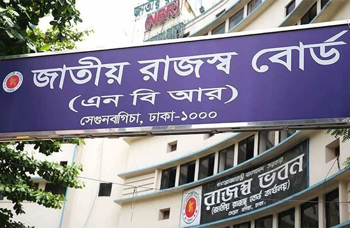 NBR to fully operationalise bond automation this month to boost trade efficiency