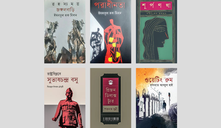 Celebrated authors continue to draw readers