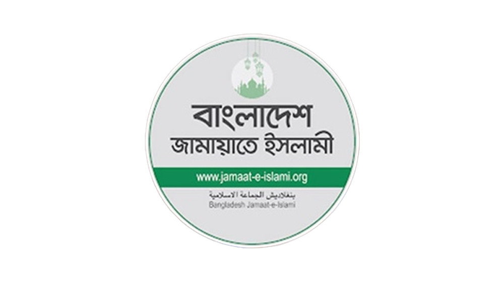 Jamaat to stage mass sit-in near CA’s office demanding ATM Azhar’s release