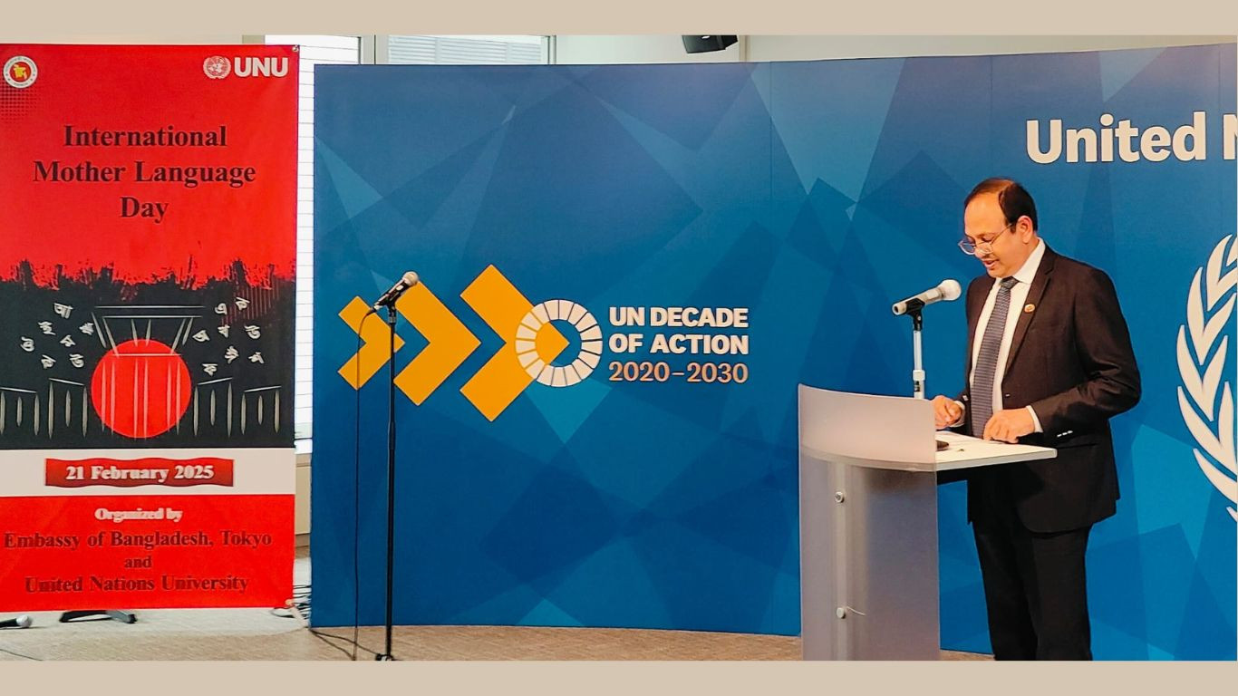 Bangladesh embassy in Tokyo observes International Mother Language Day