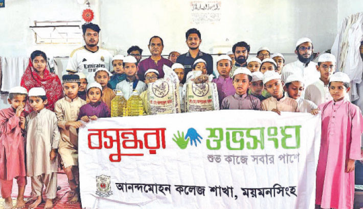 Underprivileged madrasha students get food packages