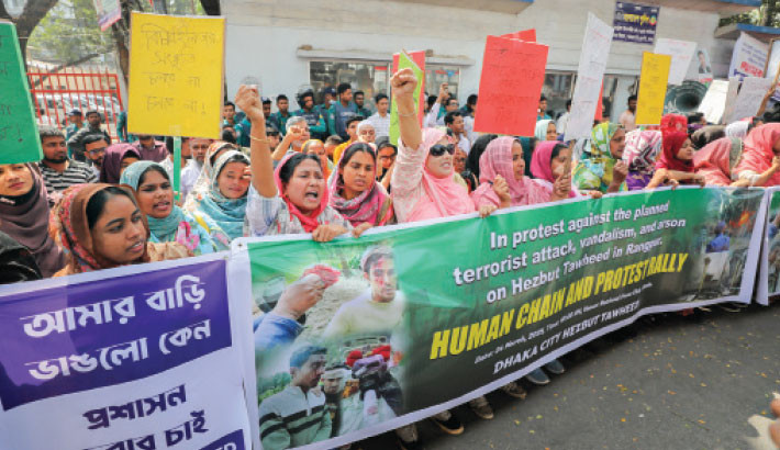 Hezbut Tawheed condemns attack on Rangpur unit president's house