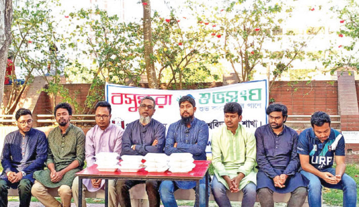 Iftar distributed among PUST employees