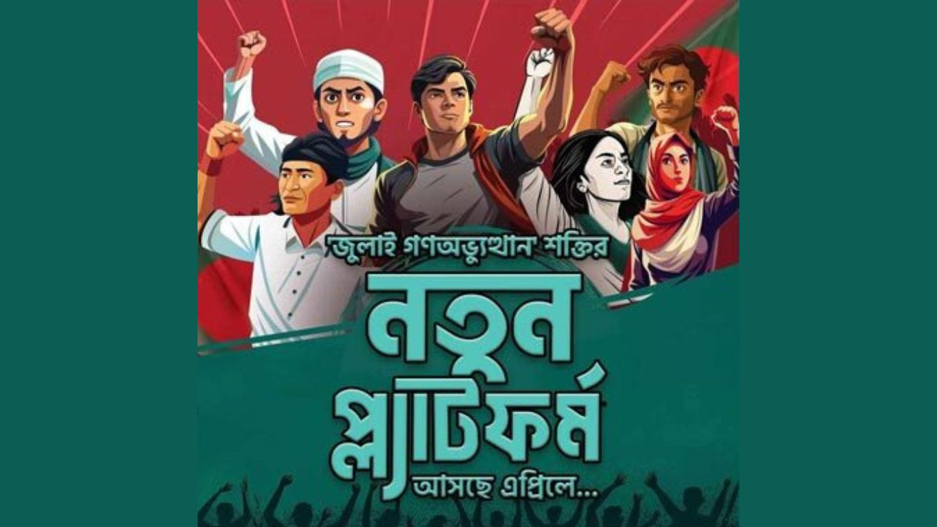 Ex-Nagorik Committee leader announces new political platform