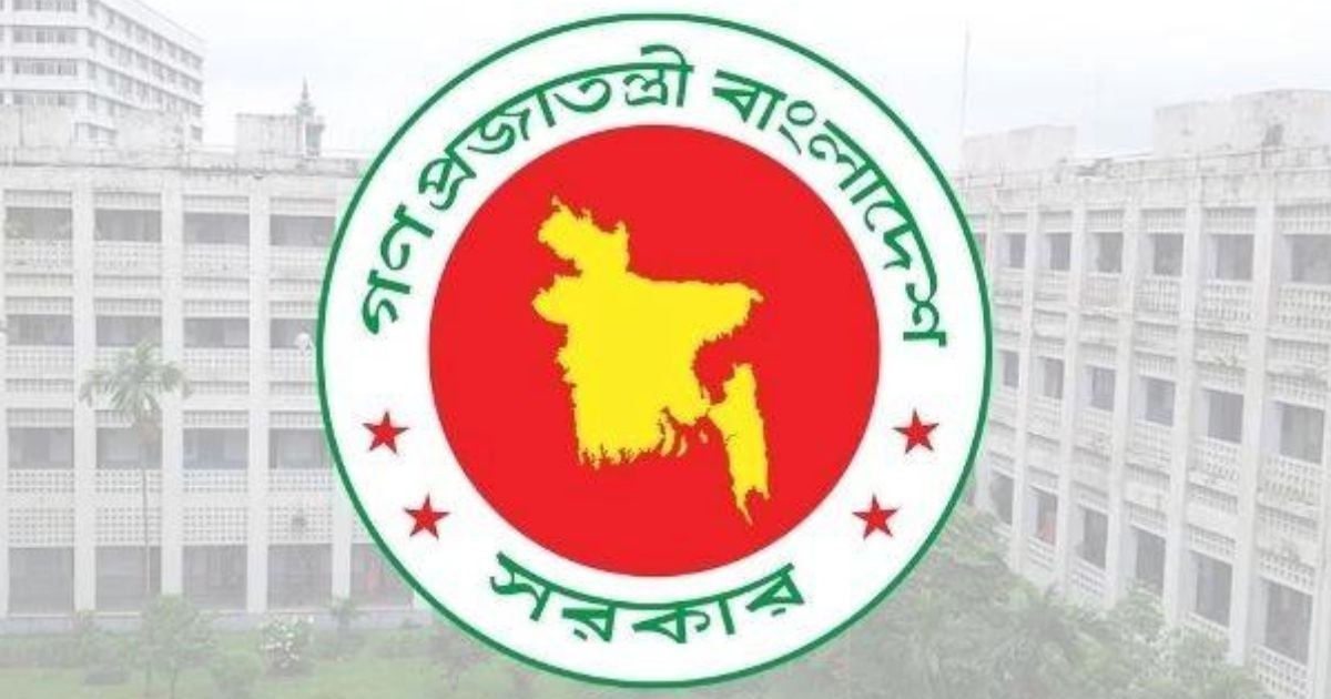 196 officials promoted to joint secretary