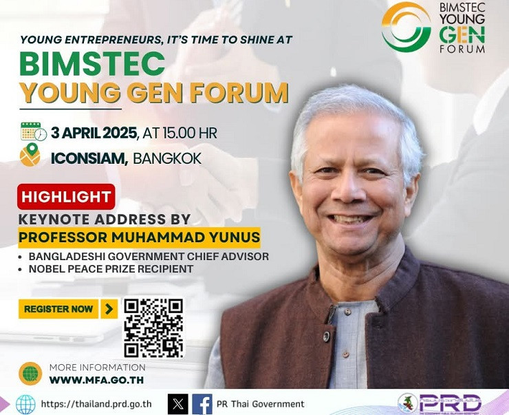 Dr Yunus to join BIMSTEC Young Gen Forum as keynote speaker
