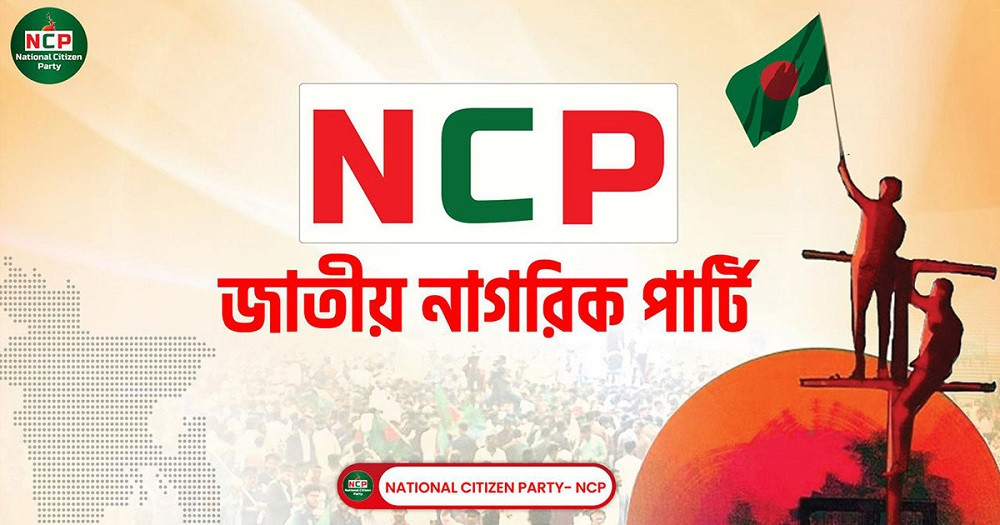NCP proposes to fix voters’ age 16, candidates’ 23