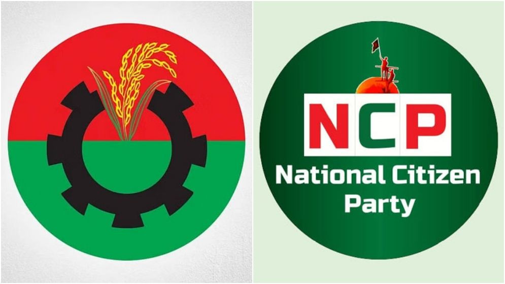 BNP, NCP submit opinions on reform proposals