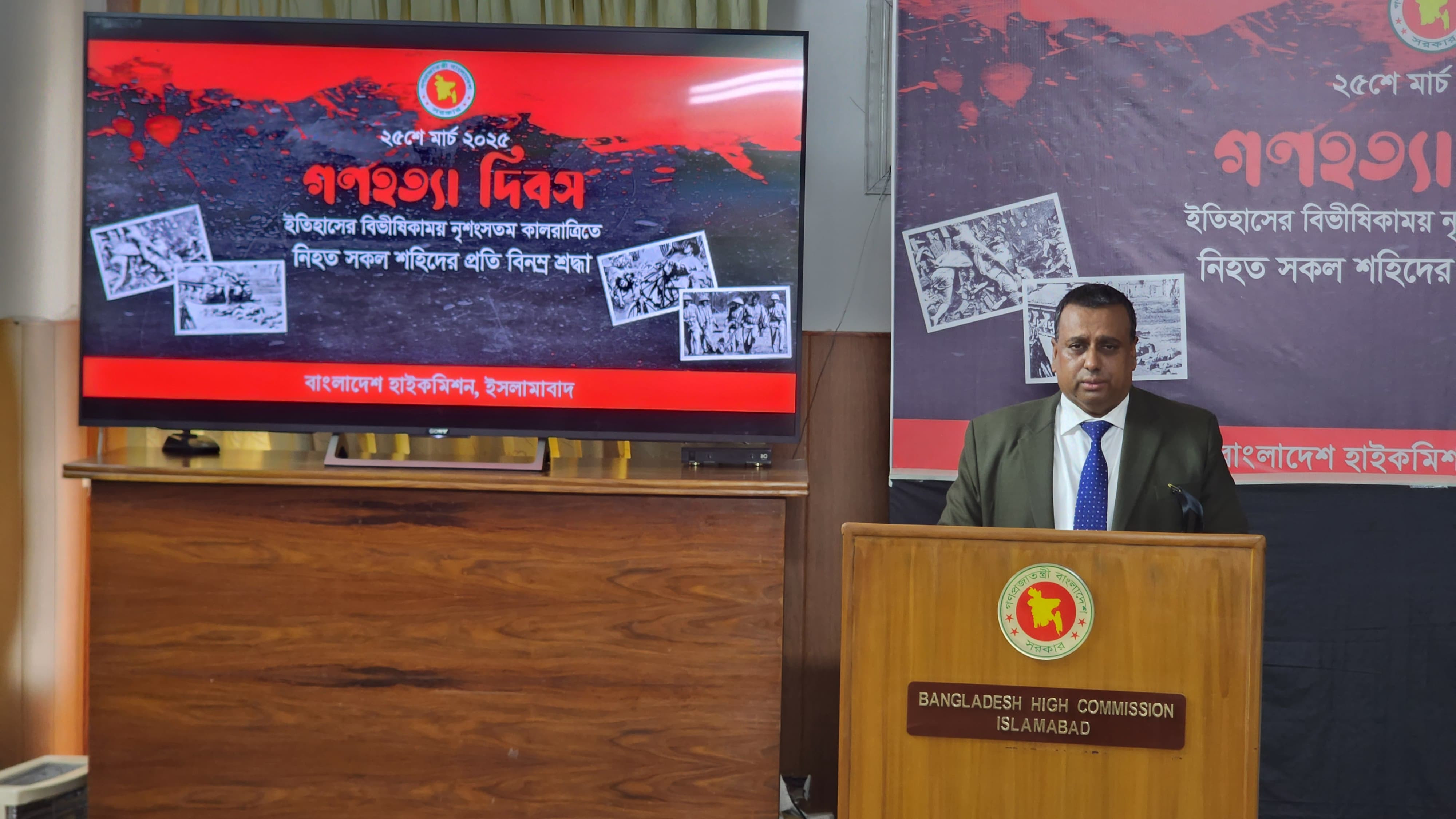 Genocide Day observed in Pakistan