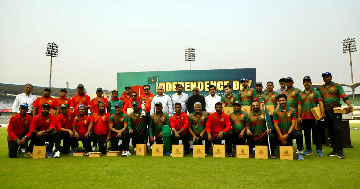 Bangladesh Red beat Bangladesh Green