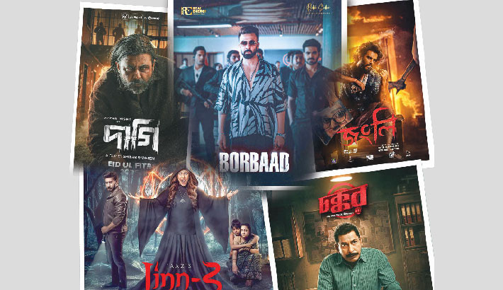 Films to hit cinemas on Eid-ul-Fitr
