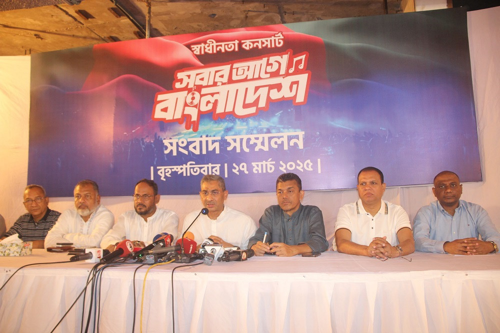 BNP to host 'Shobar Agey Bangladesh' concert on 11 April