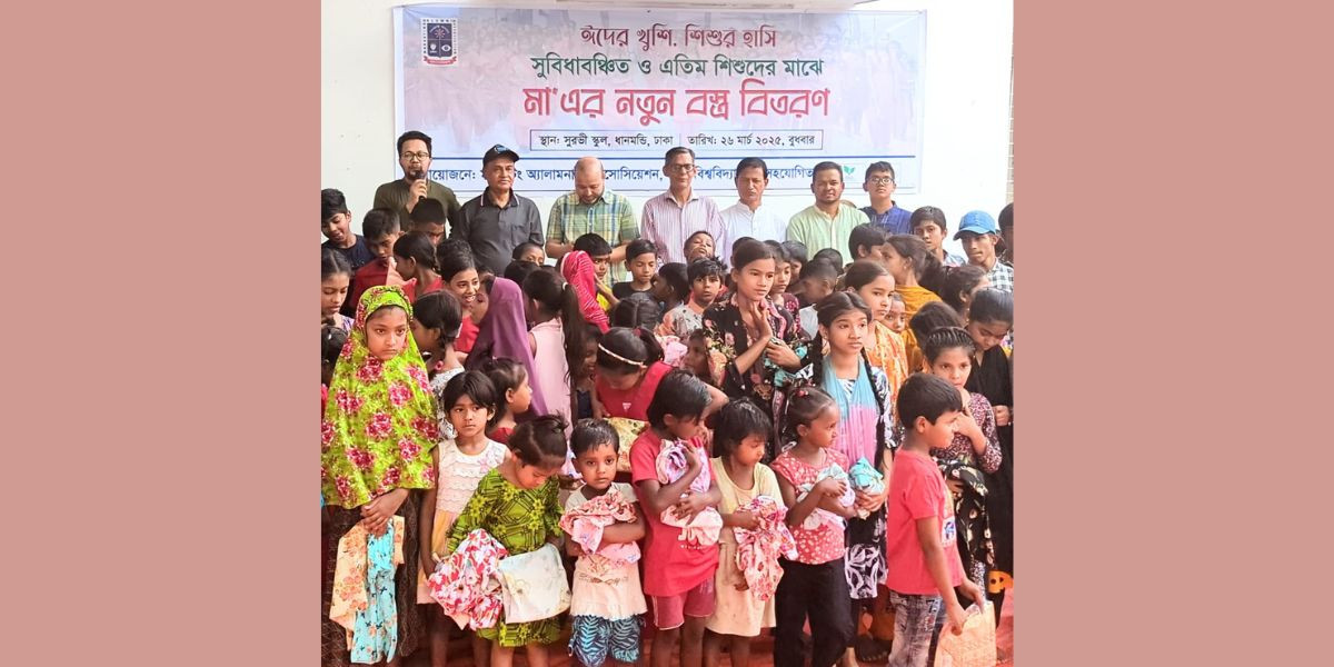 Volunteer for Environment distributes Eid gifts among children