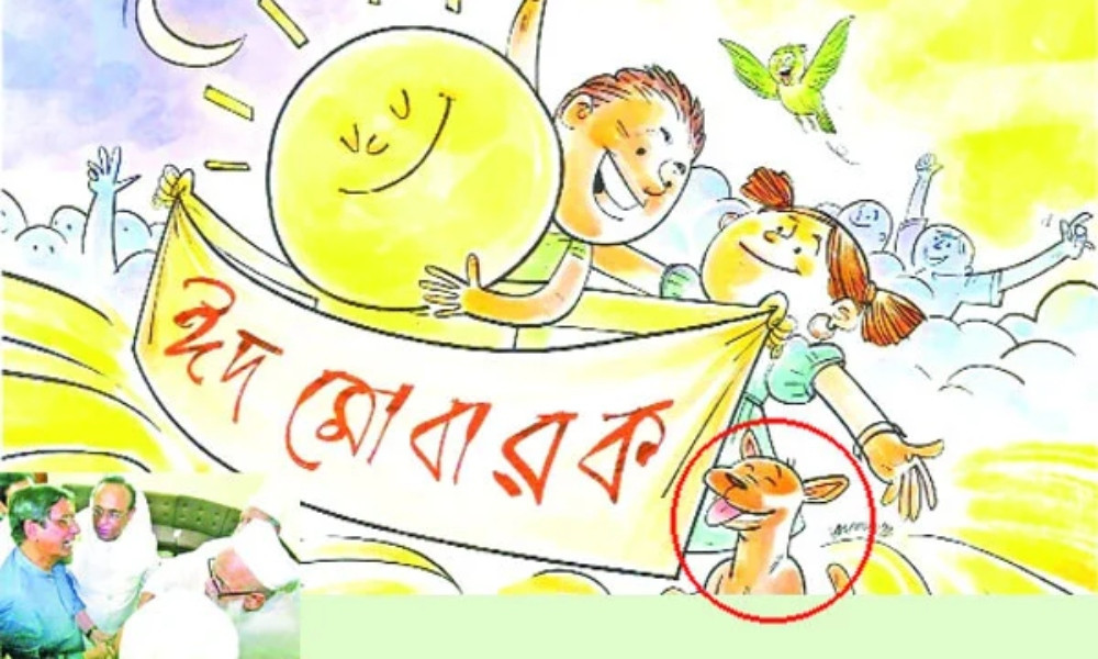 Dog image in Prothom Alo’s Eid greeting cartoon sparks backlash