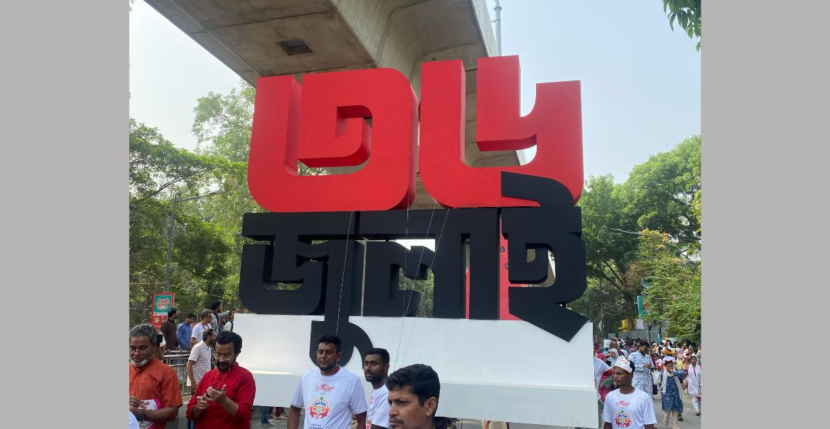 July uprising reflected in Ananda Shobhajatra