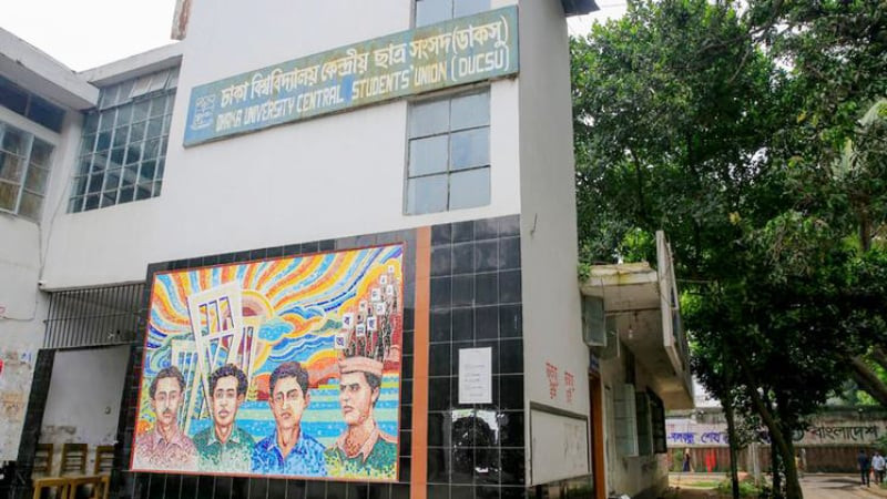 DUCSU election commission to be formed next month