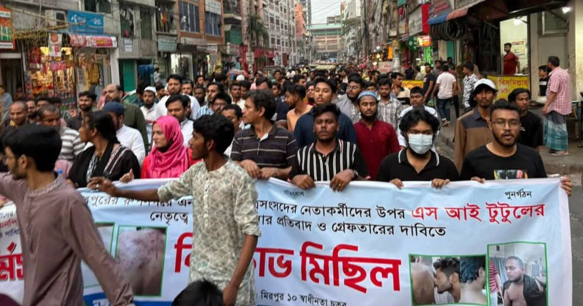 NCP holds protest in Mirpur, demands arrest of ex-BNP leader