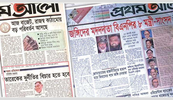 How Prothom Alo, Daily Star waged smear campaign against Tarique Rahman
