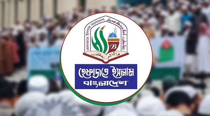 Hefazat-e-Islam announces mass rally in Dhaka on 3 May