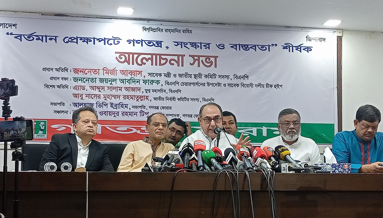 Mirza Abbas doubts timely election under interim govt