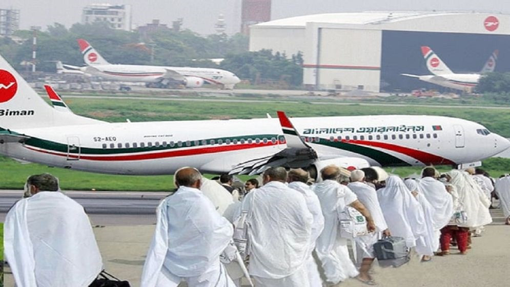 First Hajj flight departs for Saudi Arabia with 398 pilgrims