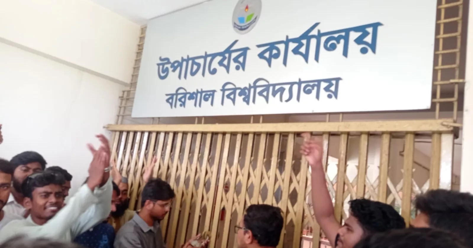 BU students lock admin offices demanding VC’s removal