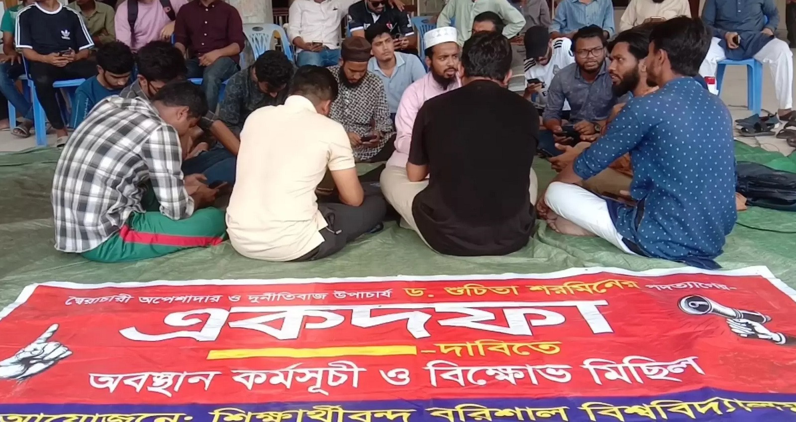 BU students continue movement for 3rd day demanding VC’s removal