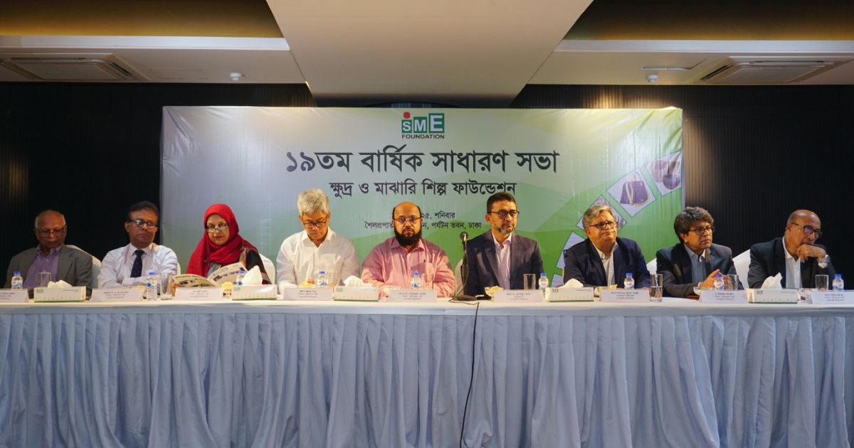 SME Foundation benefits nearly 35,000 entrepreneurs in FY24