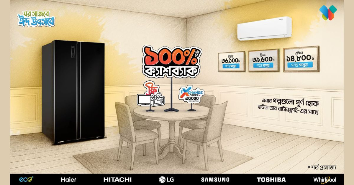 ‘Eid-er Khushite Jombe Utshob’ with House of Butterfly