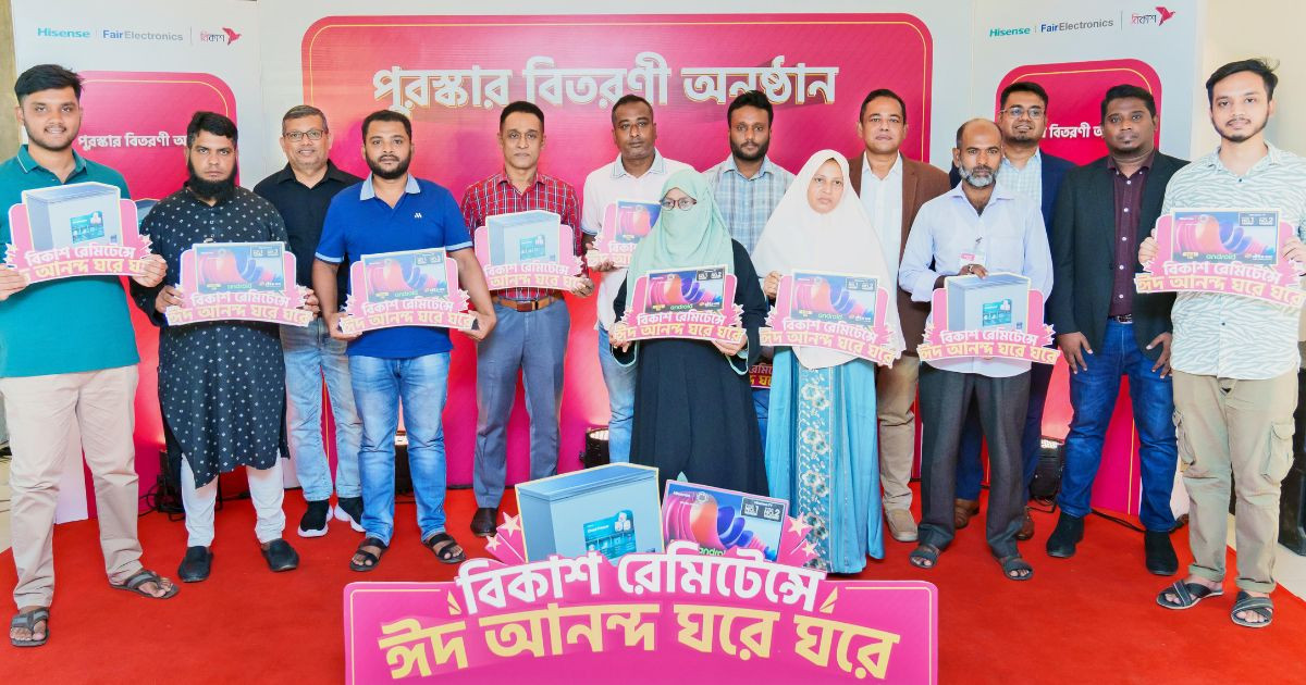 14 highest remittance receivers thru bKash win Hisense fridge, TV