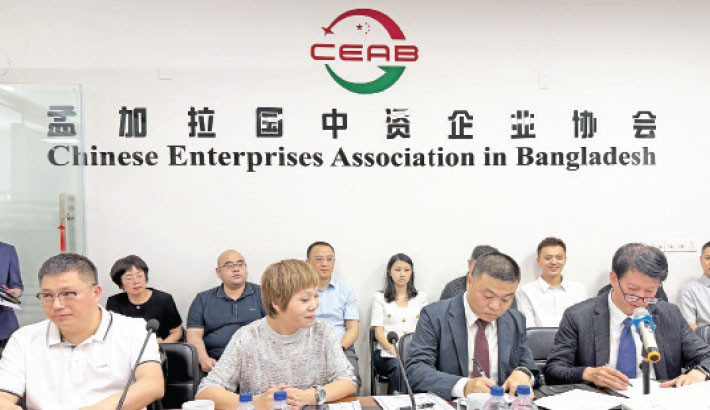 Chinese Enterprises Association in Bangladesh signs MoU with CCCT to boost textile sector ties