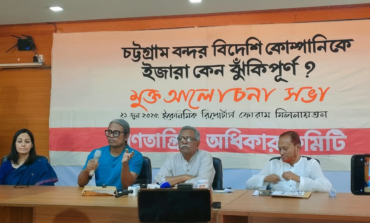 Chittagong Port should be run with domestic resources: GOC